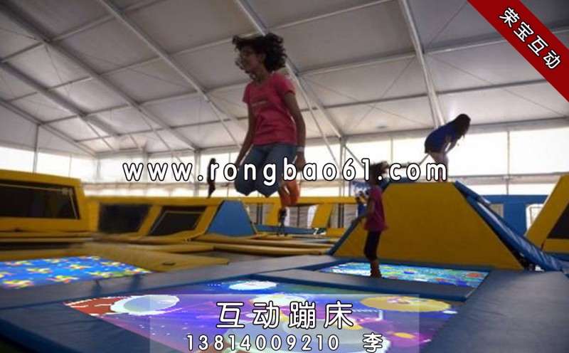 互动投影蹦床-儿童蹦床-大型蹦床游戏 (12)