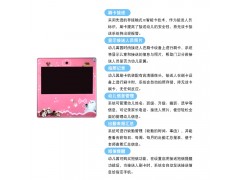智能考勤机学生签到系统软件图3