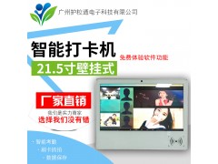 校园安全接送系统管理设备图2