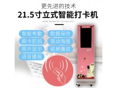 校园安全接送系统管理设备图3