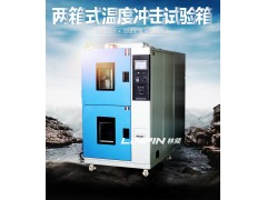 恒温恒湿试验箱图2