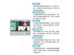 学生考勤软件门禁接送系统一体机图2
