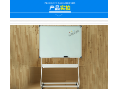 铝合金方管支架白板一套 移动支架白板 厂家直销 质量保障图2
