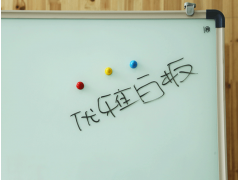 磁性玻璃白板 钢化磁性玻璃白板定做 培训教学写字板图3