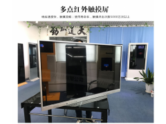 多媒体教学专用一体机 会议平板电脑 会议触摸大屏图3
