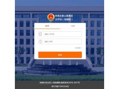 心理测评软件公司,有自己开发团队的心理测评软件公司图2
