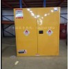 防火防爆柜实验室工业安全柜可燃液体消防工具柜90加仑防火柜
