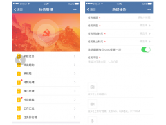 “党建云平台”项目招代理加盟，市场刚需，竞争少，利润大图2
