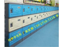 ABS全塑料学生储物柜厂家批发价图2