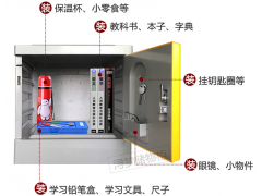 ABS全塑料学生储物柜厂家批发价图3
