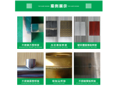 智能精密焊机HS-ADS02/不锈钢薄板冷焊机图3