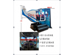 塞斯纳飞行模拟器图2