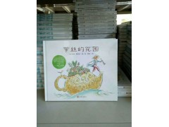 图书馆类型与图书馆馆配业务图3