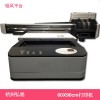杭州HX118-5AUV平板打印机文具个性化定制数码彩印