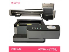 杭州HX118-5AUV平板打印机文具个性化定制数码彩印图2