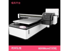 杭州HX118-5AUV平板打印机文具个性化定制数码彩印图3