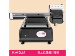 弘旭校服个性化定制服装专用小型打印机厂家直销价格图2