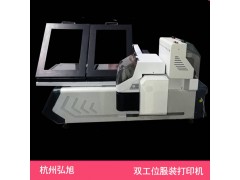 弘旭校服个性化定制服装专用小型打印机厂家直销价格图3