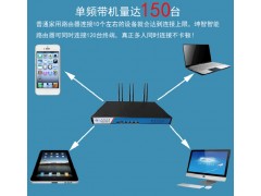 校园网络加速器，为教学打造图2