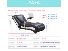 蓝牙音乐躺椅 减压催眠椅 厂家直销图2