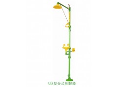 ABS复合式冲淋洗眼器耐酸碱ABS供应商紧急洗眼器图3