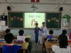 55-108寸电子白板深圳智慧多媒体教学一体机,安全环保认证图2