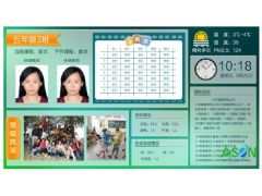 深圳智慧电子班牌,电子课程表,安全环保认证,十余年教育装备商图3