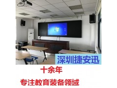 深圳纳米黑板电子黑板《信用中国》专访企业专注教育,安全环保图2