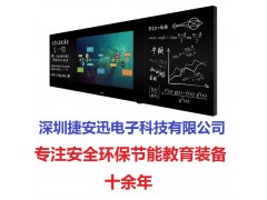 深圳纳米黑板电子黑板《信用中国》专访企业专注教育,安全环保图3