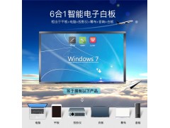 捷安迅JTV7020多媒体教学一体机图2