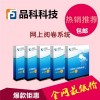 学校考试云考试阅卷系统操作简单  品科