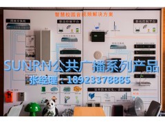 珠海三润 户外全天候豪华网络音柱图3