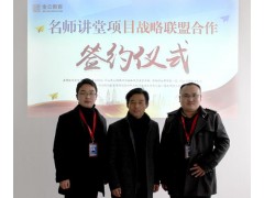 在线课堂：转变的仅仅是课堂理念？图3