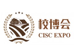 2019上海国际智慧校园博览会火爆招商中图2