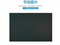 得乐品牌儿童房 幼儿园环教室布置创意墙贴 黑板贴 磨砂绿板贴纸图2