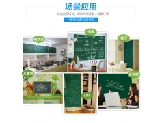 得乐品牌儿童房 幼儿园环教室布置创意墙贴 黑板贴 磨砂绿板贴纸图3
