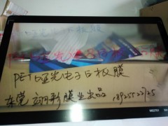 哑光书写膜图3