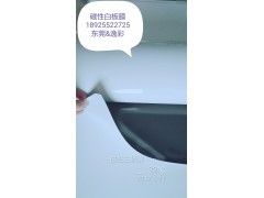 磁性白板膜图3