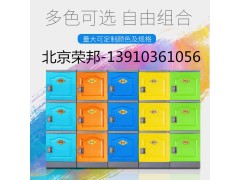 北京新款ABS全塑校园书包柜教室储物柜图3