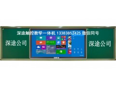深途SNTU互动智慧纳米黑板智慧教学新选择SNTU图3