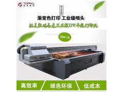 丽水市厂家直销数码照片UV打印机 糖果食品纸食用打印机UV机图2