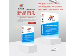 武川县云阅卷平台 网上阅卷系统方案图3