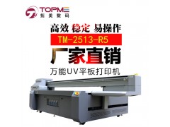 随州直供理光系列手机壳打印机UV浮雕万能平板打印机图3