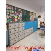 安徽儿童收纳柜储物柜学校书包柜