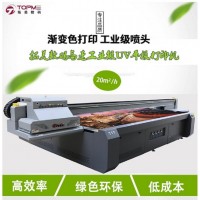 广东省 厂家直销UV数码印刷机 印刷设备小能手