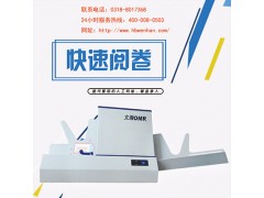 新蔡县阅读机报价图3