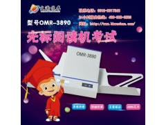 慈溪市改卷机 试卷阅读机图2