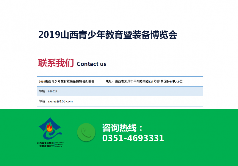 QQ截图20190225123545