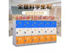 南京小学生ABS全塑智能书包柜组合柜区角柜图3