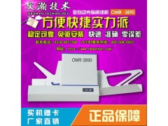 新蔡县光标阅读机价格 阅卷机报价图2